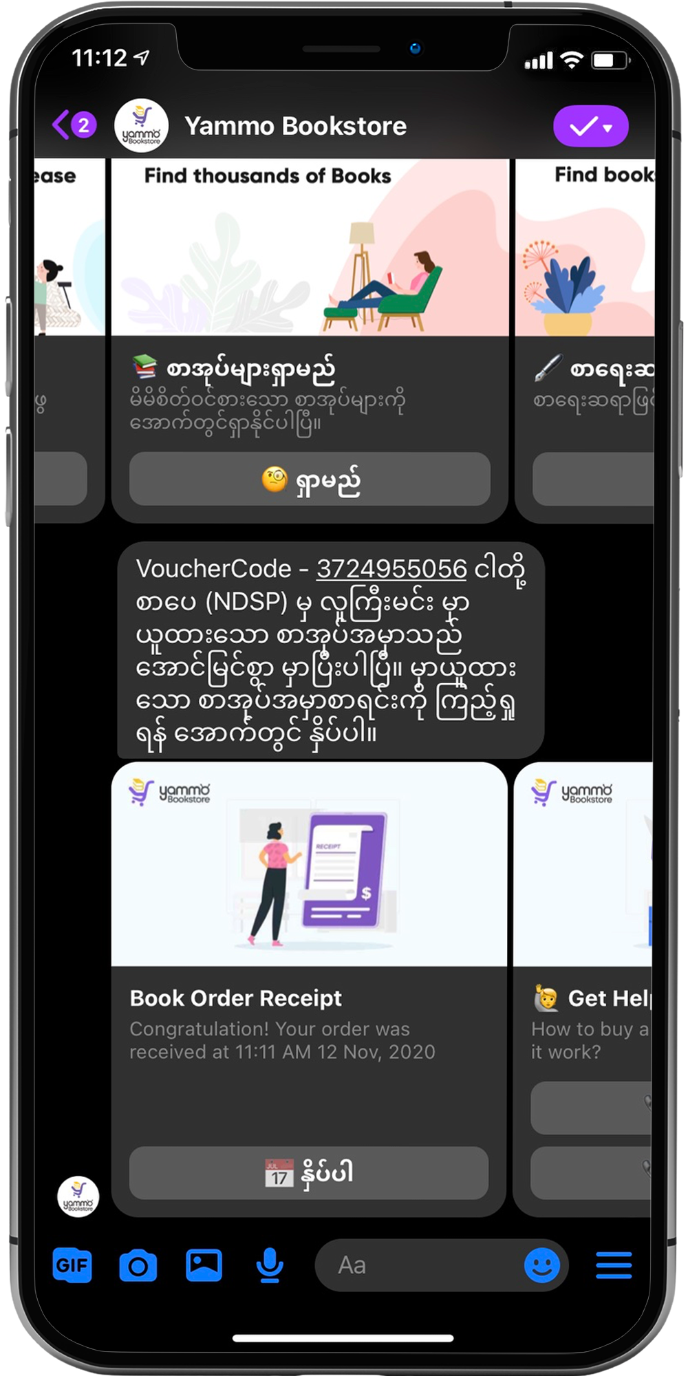 product-walkthrough-img14